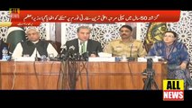 FM Shah Mehmood Qureshi Press conference with DG ISPR | Kashmir Issue | Pak Vs India | ISPR