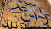 Surah Ikhlas For Children -- Quran For Children -- wazifa for love in urdu - YouTube