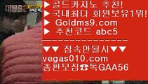 필리핀카지노호텔 【 공식인증 | GoldMs9.com | 가입코드 ABC5  】 ✅안전보장메이저 ,✅검증인증완료 ■ 가입*총판문의 GAA56 ■cod사이트 ㎚ 소셜카지노 ㎚ 온라인카지노 ㎚ 카지노선수골드카지노 【 공식인증 | GoldMs9.com | 가입코드 ABC5  】 ✅안전보장메이저 ,✅검증인증완료 ■ 가입*총판문의 GAA56 ■골드카지노 ㅇ_ㅇ 88카지노 ㅇ_ㅇ 오리엔탈카지노 ㅇ_ㅇ 카지노박사온라인카지노 【 공식인증 | GoldMs9.com |