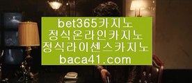 masterpokerclub♬♬♬검증요청▦baca41.com▦솔레어그랜드잭팟▦노블카지노▦baca41.com♬♬♬masterpokerclub