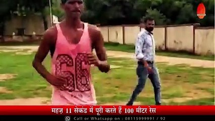 India के Usain Bolt ने नंगे पैर दौड़कर 100 Meter की Race 11 Seconds में पूरी की | Rameshwar Gurjar