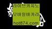 카린이현실카지노✨hot874.com✨로우바둑이✨뉴포커✨윈조이포커✨온라인생활바카라✨바카라성공기✨카린이