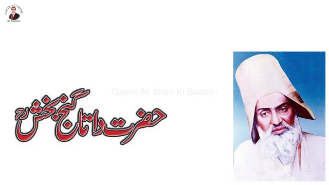 Khud Aur Khud Shanasi (Self and Self Discovery) | Apni Talash | Qasim Ali Shah Ki Baatein