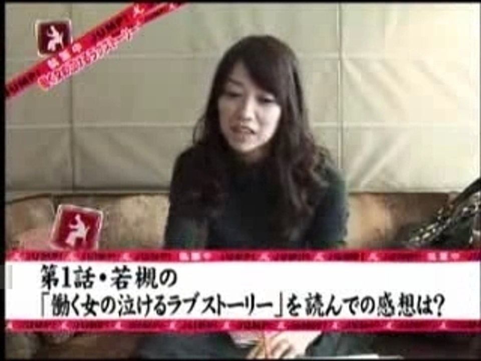 Jump 中 動画 Dailymotion