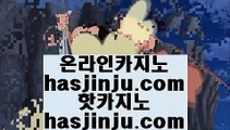 프라임카지노  ズ 라이브카지노 - ((( あ gca13.com あ ))) - 라이브카지노 실제카지노 온라인카지노 ズ  프라임카지노