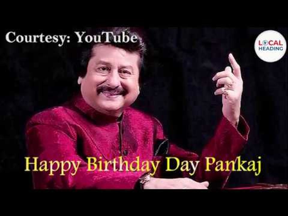 Happy Birthday Pankaj Udhas| Pankaj Udhas| Pankaj Udhaas song|