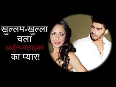 Arjun kapoor And Malaika Arora Stunning Look In Indias Most Wanted Special Screening