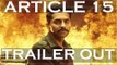 Article 15 Trailer Out | Ayushmann Khurrana | Article 15 | Anubhav Sinha |