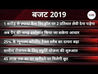 if you transact money , the more you have to pay tax.