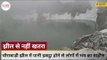 केदारनाथ के चौराबाड़ी झील में पानी इकट्ठा होने से लोगों में भय का माहौल