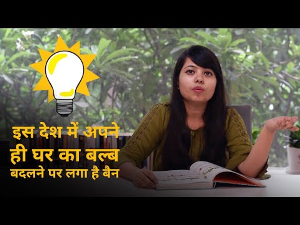 देश- दुनिया से जुड़े हैरान करने वाले तथ्य | SI TEST | SSB |