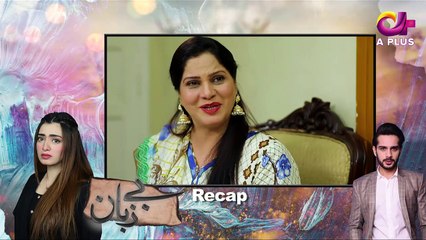 Bezuban - Episode 11 | Aplus Dramas | Usama Khan, Nawal Saeed, Junaid Akhter , Mahlaqa Baloch