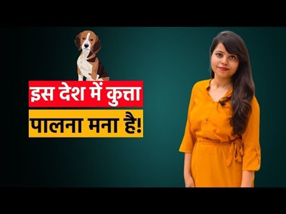General Knowledge Exam Preparation video