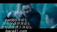 baca41.com,baca41.com,baca41.com,baca41.com,baca41.com 프리미엄카지노,생활바카라,퍼스트카지노 baca41.com,baca41.com,baca41.com,baca41.com,baca41.com