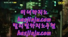 황금성  キ 도박  ▶ gca13.com ▶ 실제카지노 ▶ 오리엔탈카지노 ▶ 호텔카지노 ▶ 실시간바카라 キ  황금성