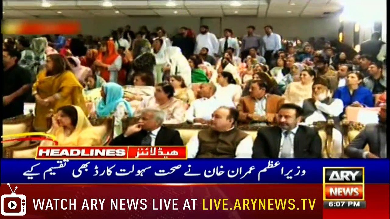 ARY News Headlines |DG ISPR urges world to pay attention| 6PM | 17 August 2019