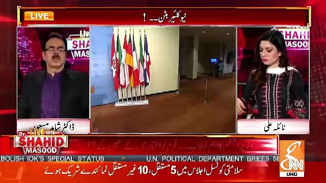 Security Council Ke Ijlas Ke Baad Aur Kia Hosakta Hai..Dr Shahid Tells