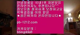 【농구스포츠토토】☆인터넷중계방송**bis-999.com//**추천인abc12**정식배팅사이트>>정식배팅사이트>>정식배팅사이트>>정식배팅사이트>>☆【농구스포츠토토】