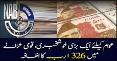 NAB increases 326 billions in national treasure of Pakistan