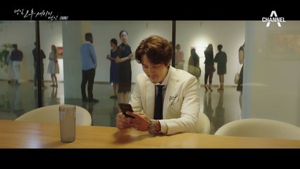 동혁에게 온 메시지를 몰래 삭제하는 수연