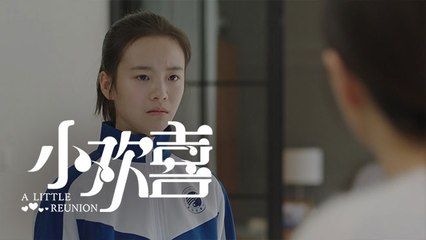 《小歡喜》第34集精彩預告