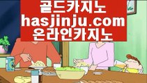 바카라사이트추천      탑카지노 - 【 jasjinju.blogspot.com 】 탑카지노 - 실제카지노 - 마이다스카지노 - 실시간카지노 - 온라인카지노 - 핫카지노 - 골드카지노 - 리쟐파크카지노 - 솔레이어카지노 - 솔레어카지노        바카라사이트추천