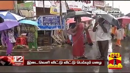 சென்னையில் மழை - நீர் பிரச்சினை தீரும் என மக்கள் மகிழ்ச்சி