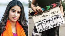 Jhanvi Kapoor to play ghost for Zoya Akhtar’s short film; Check Out | FilmiBeat