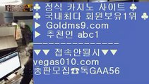 보드게임    토론방 【 공식인증 | GoldMs9.com | 가입코드 ABC1  】 ✅안전보장메이저 ,✅검증인증완료 ■ 가입*총판문의 GAA56 ■카지노비법 ㉠ 파라다이스 ㉠ 바카라비법 ㉠ 살롱게임    보드게임