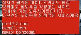 구매자 단순,#리버풀사우샘프턴 축구개막일,♣️,양방배팅사이트,♨️,사다리분석,○○○○○ bis-999.com nextbet,↙️,bis-999.com,카지노슬롯머신전략,㏂