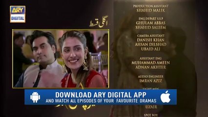 Meray Paas Tum Ho Episode 2  Teaser Promo