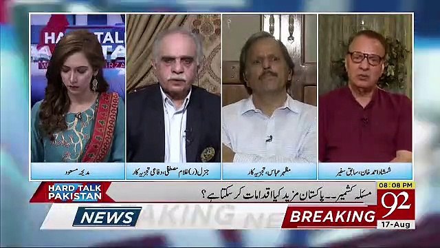 Hard Talk Pakistan With Moeed Pirzada – 17th August 2019