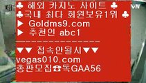 인터넷PC방 ㉤ 포커방법 【 공식인증 | GoldMs9.com | 가입코드 ABC1  】 ✅안전보장메이저 ,✅검증인증완료 ■ 가입*총판문의 GAA56 ■인터넷PC방 ½ 맞고 ½ 인터넷포카 ½ 카지노싸이트 ㉤ 인터넷PC방