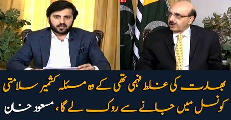 India misunderstood for being able to stop taking Kashmir dispute to UNSC: Masood Khan