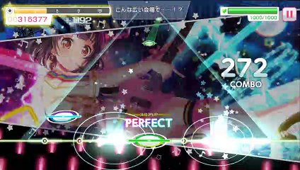 【バンドリ！ ガルパ】ハッピーサマーウェディング【EXPERT】【フルコンボ】