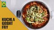 Unique Yet Easy Kuchla Gosht Fry Recipe| Lazzat | MasalaTV Shows | Samina Jalil