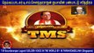 T M Soundararajan Legend-  பாட்டுத்தலைவன் டி.எம்.எஸ்  Episode - 35