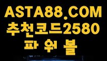 크롬에서 GCGC338.COM ##장성규 #장성규 #지오바니로셀소 #로또872회당첨번호  #올인119  #타이산  #사설신천지  #npb배팅하는곳  #스포팅벳  #싱가포르카지노후기  #라스베가스카지노콤프  #npb배팅하는곳  #축구토토  #세븐카지노  #신용카지노  #실시간바카라하는곳  #사설스포츠배팅  #해외배팅카지노  #해외축구  #에비앙카지노