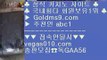 실시간 아바타 게임     필리핀호텔 【 공식인증 | GoldMs9.com | 가입코드 ABC1  】 ✅안전보장메이저 ,✅검증인증완료 ■ 가입*총판문의 GAA56 ■로얄라이브카지노 --- 카니발카지노 --- 실시간배팅 --- 마이다스정켓방    실시간 아바타 게임