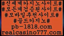 온카(pb-1818.com)온카