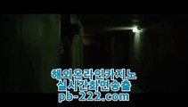 마닐라카지노호텔▶라이센트바카라사이트♣pb-2020.com♣온라인바카라라이센스♣마이다스정식카지노♣마이다스정식라이센스♣오리엔탈카지노♣▶마닐라카지노호텔