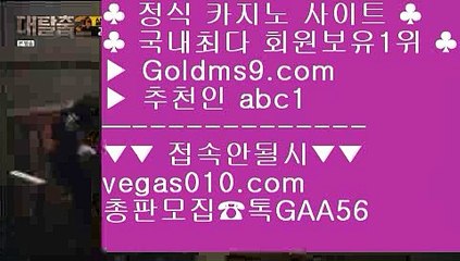 프리미어리그    다이사이 【 공식인증 | GoldMs9.com | 가입코드 ABC1  】 ✅안전보장메이저 ,✅검증인증완료 ■ 가입*총판문의 GAA56 ■블랙잭용어 $ 로얄라이브카지노 $ 서바이벌카지노 $ COD총판    프리미어리그