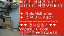 마닐라황제투어    최고등급카지노   【 공식인증 | GoldMs9.com | 가입코드 ABC4  】 ✅안전보장메이저 ,✅검증인증완료 ■ 가입*총판문의 GAA56 ■텐아시아카지노 № 슈퍼볼 № 카지노105 № 온라인영상 룰렛사이트    마닐라황제투어