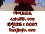 ✅페가수스바카라✅  BB  실제토토 --  https://www.hasjinju.com -- 실제토토 - 해외토토  BB  ✅페가수스바카라✅