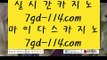 토사장      마닐라카지노 - 【 pair777.com 】 마닐라카지노 ))(( 마카오카지노 ))(( 필리핀카지노 ))(( 마이다스카지노 ))(( cod카지노 ))(( 골드카지노 ))(( 마이다스카지노사이트 ))(( 골드카지노사이트 ))(( 골드카지노        토사장