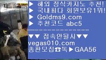 마이다스카지노영상 ペ 리쟐파크카지노 【 공식인증 | GoldMs9.com | 가입코드 ABC5  】 ✅안전보장메이저 ,✅검증인증완료 ■ 가입*총판문의 GAA56 ■안전한카지노 ㉬ 라이브바카라 ㉬ 마하라자 호텔 ㉬ 라이센스카지노 ペ 마이다스카지노영상