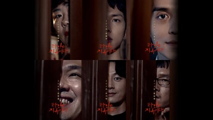 #0831 지옥문이 열립니다 [스페셜 무빙 포스터]