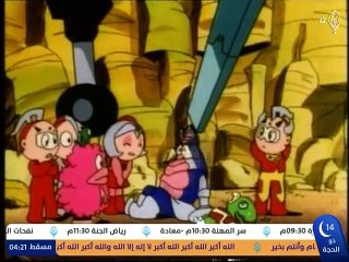 كرتون عزوز الحلقة٥ كوكب القائد نمول بدون موسيقى تم التسجيل بواسطة قناةAbofisl111 على اليوتيوب