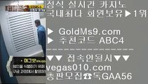 안전한 카지노사이트   ⛲ 필리핀환율 【 공식인증 | GoldMs9.com | 가입코드 ABC4  】 ✅안전보장메이저 ,✅검증인증완료 ■ 가입*총판문의 GAA56 ■카지노게임 aa 필리핀날씨 aa 안전한바카라 aa 먹튀아예없음   ⛲ 안전한 카지노사이트