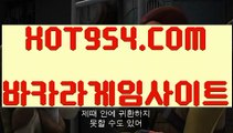 ★ 【 HOT954.COM 】 ★ #류현진중계 ,  #구혜선 ,  #초록입홍합오일 ,  #로또 ,  #황금정원 ,  #화성화재 ,  #우정읍주곡리 ,  #인터넷카지노 ,  #호텔카지노사이트 ,  #마이다스카지노 , HTTPS://WWW.MIDASCASINO88.COM #오리엔탈카지노 ,  #카지노실시간라이브 ,  # #카지노사이트추천 ,  # #마이다스호텔 ,  #  #바카라이기는법 ,  # #마이다스카지노 ,  # #온라인바카라 ,  # #바카라사이트